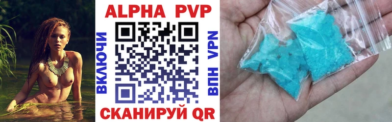 A-PVP СК Дзержинский