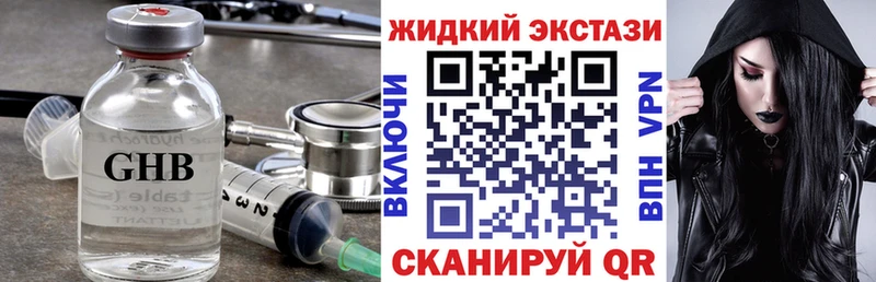 Бутират Butirat  darknet телеграм  Дзержинский 