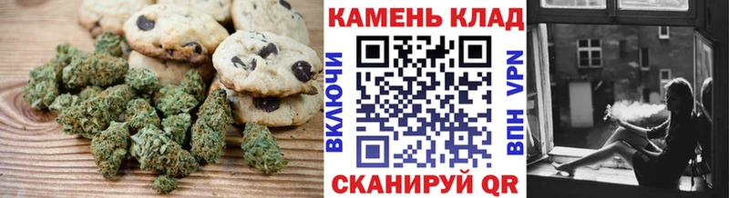 Еда ТГК конопля  Дзержинский 