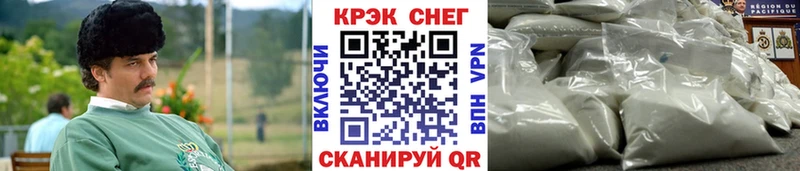 Кокаин 99%  Дзержинский 