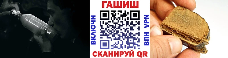 ГАШИШ Cannabis  Дзержинский 