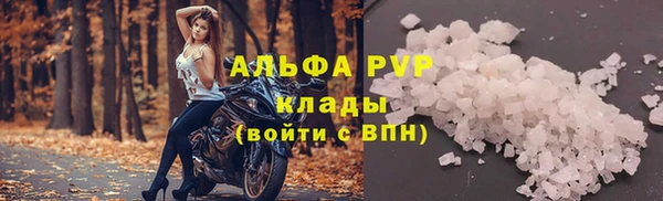 кокаин премиум Аша
