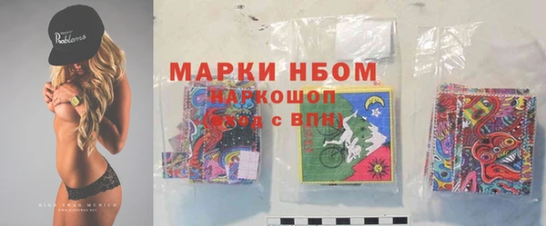 соль курить ск Алексин