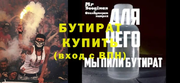 a pvp Ахтубинск