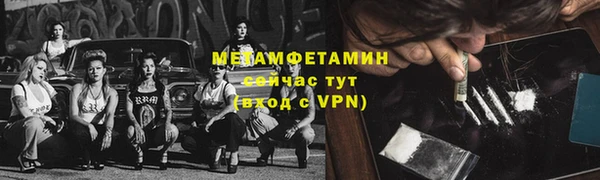 кокаин премиум Аша