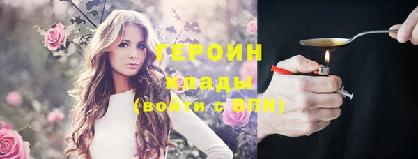 прущие грибы Алексеевка