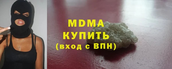 соль курить ск Алексин