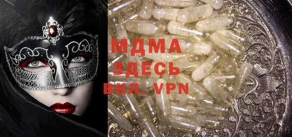 прущие грибы Алексеевка