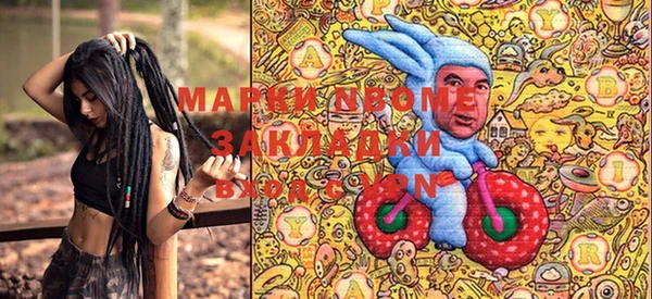 PSILOCYBIN Алзамай