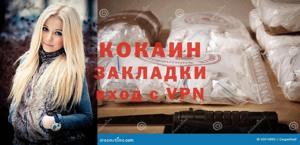 не бодяженный Бабаево