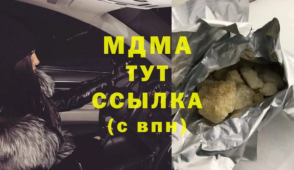 прущие грибы Алексеевка