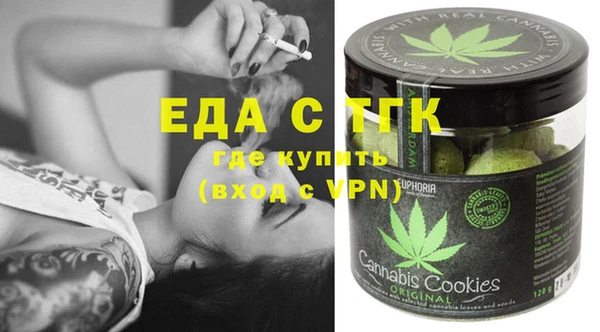 прущие грибы Алексеевка