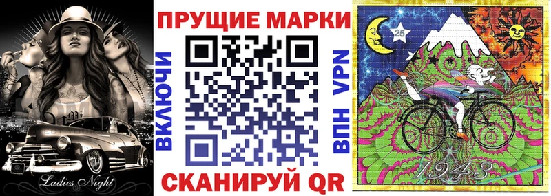 купить наркотик  Дзержинский  Наркотические марки 1500мкг 
