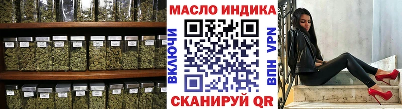 ТГК вейп  ссылка на мегу ONION  Дзержинский 